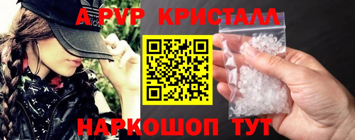 Кострома  А ПВП VHQ  Вход с VPN  А ПВП Соль 