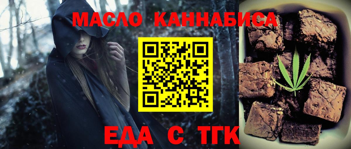 Canna-Cookies марихуана Кострома