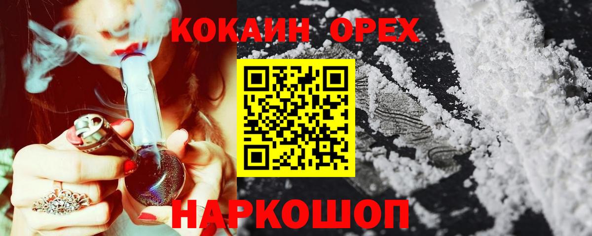 Кокаин  ГАШ  Кострома  Вход с VPN  Меф кристаллы  Марихуана 