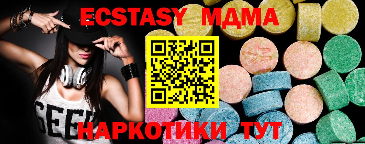 Кострома  ЭКСТАЗИ 280мг  Вход с VPN  маркетплейс формула  ЭКСТАЗИ 99% 