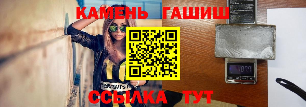 ГАШИШ 40% ТГК Кострома
