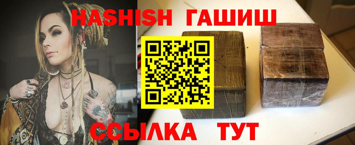 Кострома  ГАШИШ хэш  Гашиш Cannabis  ГАШИШ  Вход с VPN 