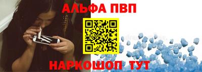 мефедрон VHQ Кулебаки