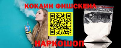 мефедрон VHQ Кулебаки
