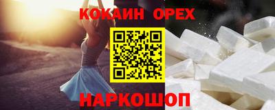 экстази Кунгур