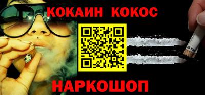мефедрон VHQ Кулебаки