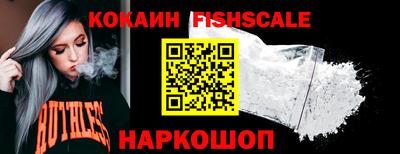 мефедрон VHQ Кулебаки