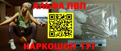 мефедрон VHQ Кулебаки