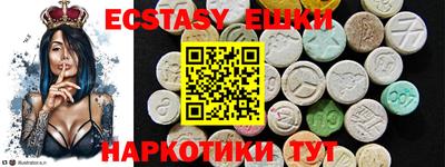 экстази Кунгур