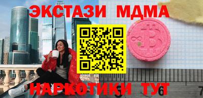 мефедрон VHQ Кулебаки