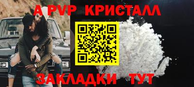 мефедрон VHQ Кулебаки