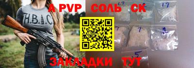 мефедрон VHQ Кулебаки