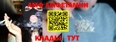 мефедрон VHQ Кулебаки
