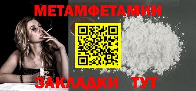 экстази Кунгур