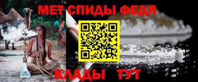 мефедрон VHQ Кулебаки