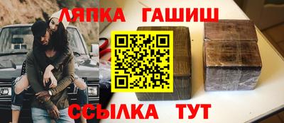 меф VHQ Ярцево
