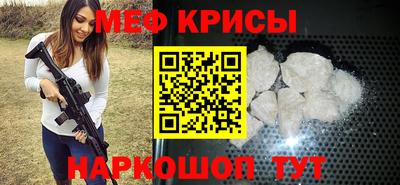 мефедрон VHQ Кулебаки