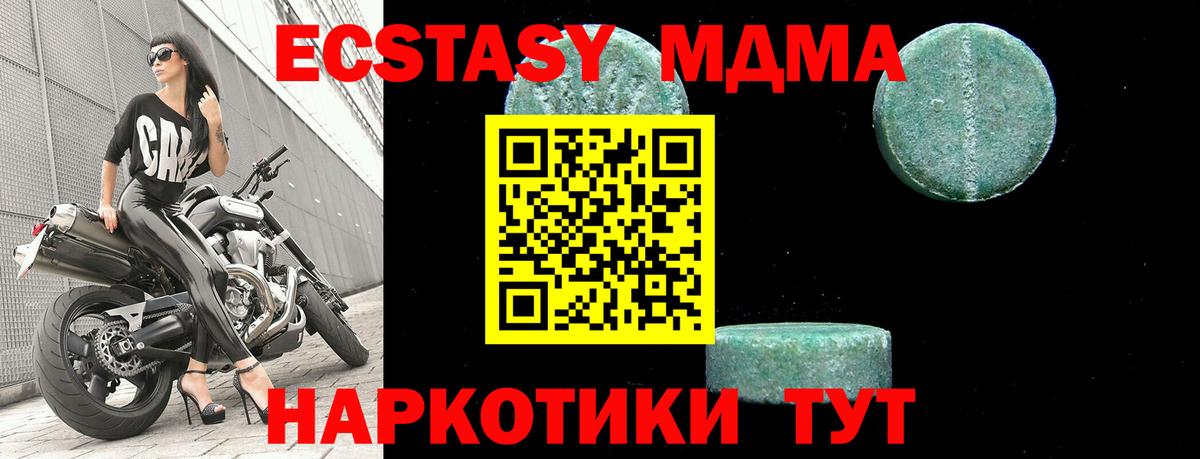 Кострома  MDMA  Вход с VPN  MDMA VHQ 