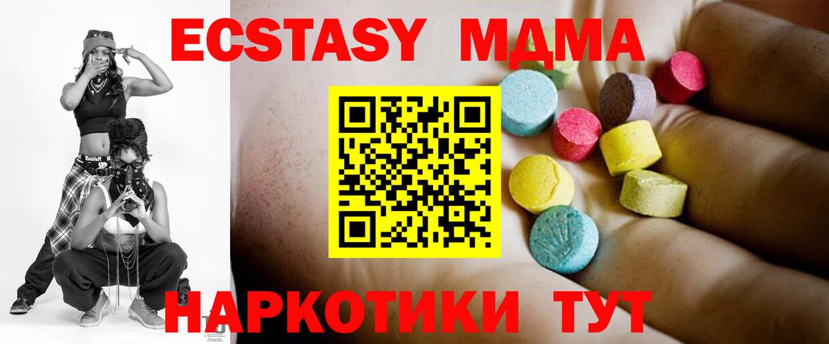 MDMA crystal Кострома