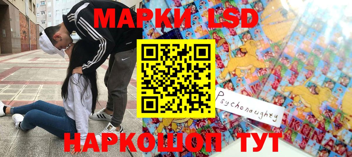 Марки N-bome 1,5мг  Марки NBOMe  Кострома  Вход с VPN 